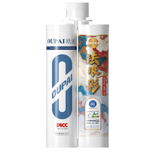 Hydrogenated Epoxy Grout
